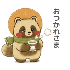 Happy Little Tanuki