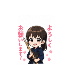 Kendo Kid