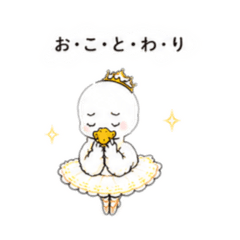 duck ballerina