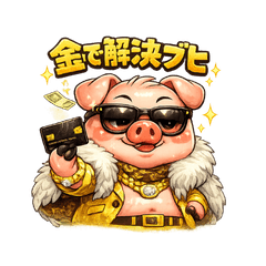 Smug Rich Pig