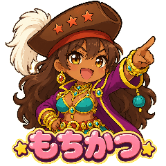 Mochikatsu | Karina Glorious