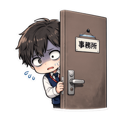 KADENRYOUHAN