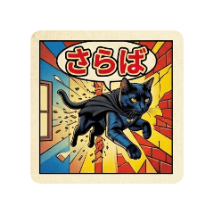 kuronekochan_20260511064632