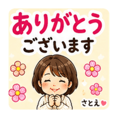 Satoe Daily Stickers