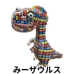 mii_saurus