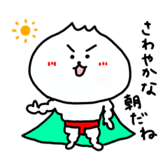 Bring It On! Nikuman