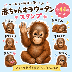 Baby Orangutan Stickers