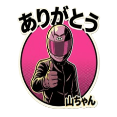 Biker Yama-chan