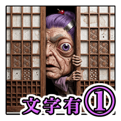 Japanese Country Woman -HATSU- Real 01