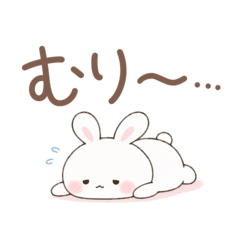 Soft White Bunny Feelings Vol.5