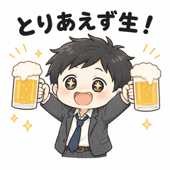 Tsukareita After Work Stickers by Dama