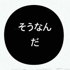 A certain Stickers 02