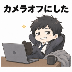 Tsukareita Work From Home Stickers Dama
