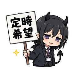 Work Demon Office Stickers