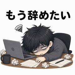 Tsukareita Quitting Job Stickers by Dama
