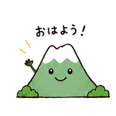 Ha_co mountain