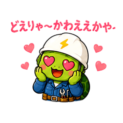Nagoya Dialect Vol.2
