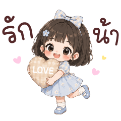 Khun Fah Cute.