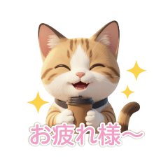 Cute brown striped cat stamp