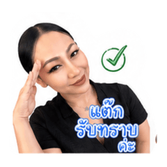 NOotak Version 2