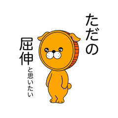 soderu_20260429013420