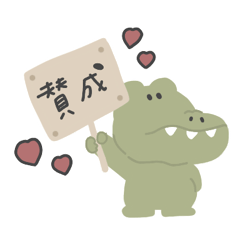 newkawaiialligator