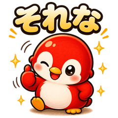 Penguin Era Slang Stickers