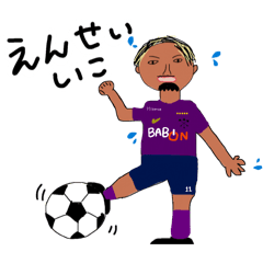 onushitowatashi_20260511113916