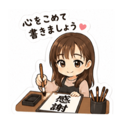 norichoko_20260511113637