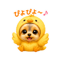 Yorkie Animal Costume Stickers