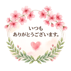 hana_20260511114447
