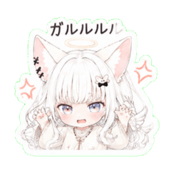Amatsukanau_2