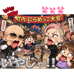 tsune_20260501211922