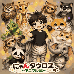 Animal Tops,Cat Bottoms