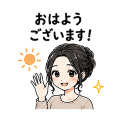 Adult cute stamp daily edition 2