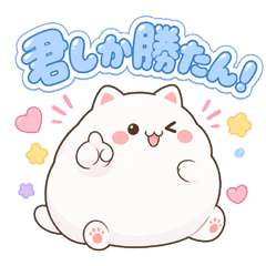 Chubby Cat Vol.5 [Pure Praise!]