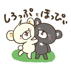 Shiroppu & Hoppii