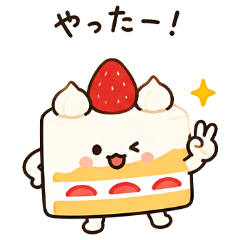Kawaii Food Friends
