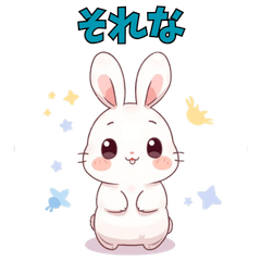 Cute Animal LINE Stickers2006