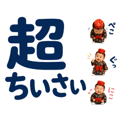 Akkun's Tiny Add-On Reactions 14