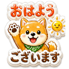Puffy Shiba Polite Business 24