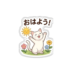 Hinata the White Cat - Summer