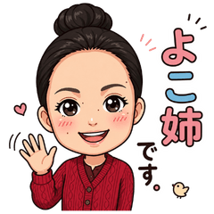 Everyday Yoko-nee Stickers