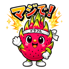 Fun & Friendly Stickers8