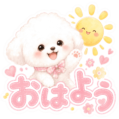 Fluffy Puppy: Daily Greetings
