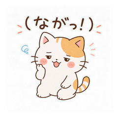 Smiling Inner Voice Cat 1