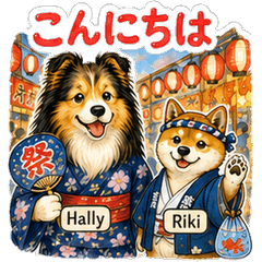Hally and Riki Summer Festival