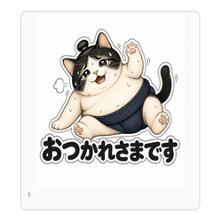 Sumo Cat Stickers