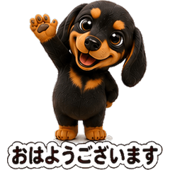 Dachshund Giulio! Leave It to Me Edition