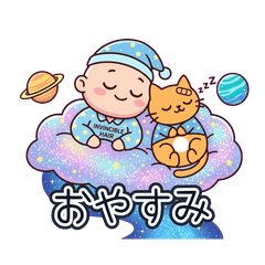 Tea-bo & Ponneko: Summer Vacation